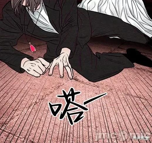 月色撩人 月色撩人05 第143页