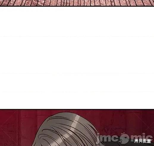 月色撩人 月色撩人05 第144页