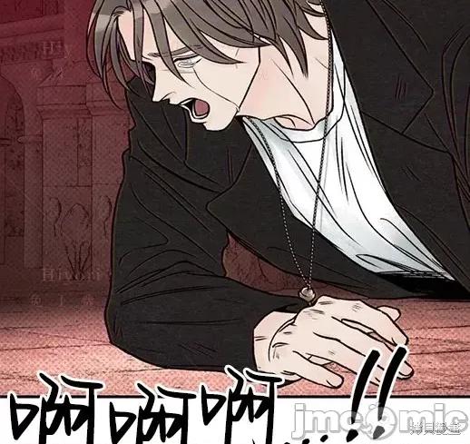 月色撩人 月色撩人05 第145页