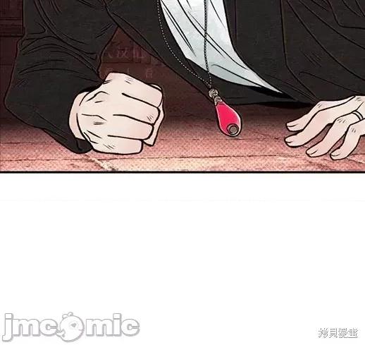 月色撩人 月色撩人05 第147页