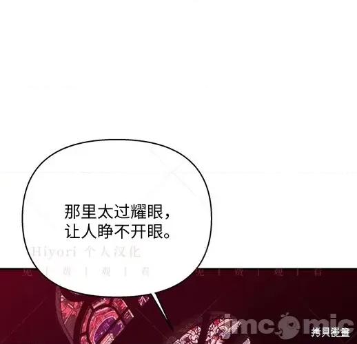 月色撩人 月色撩人05 第155页