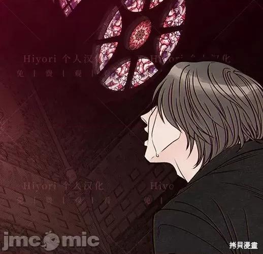 月色撩人 月色撩人05 第156页