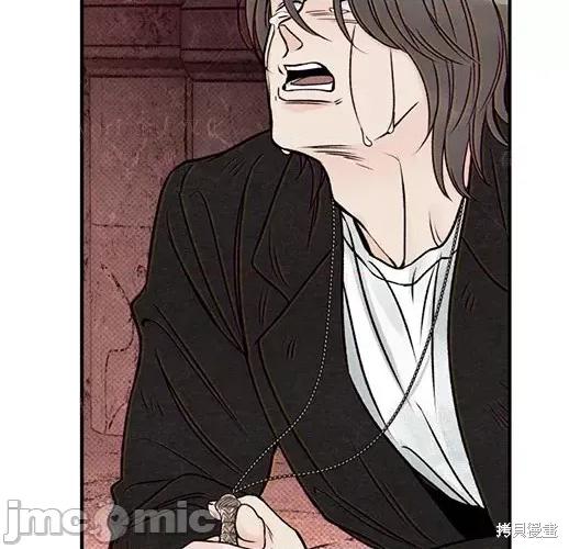 月色撩人 月色撩人05 第160页
