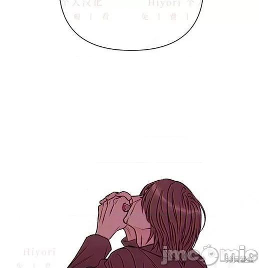 月色撩人 月色撩人05 第166页