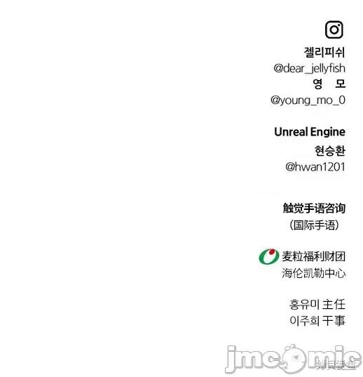 月色撩人 月色撩人05 第170页