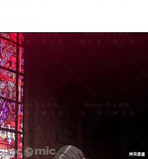 月色撩人 月色撩人06 第1页