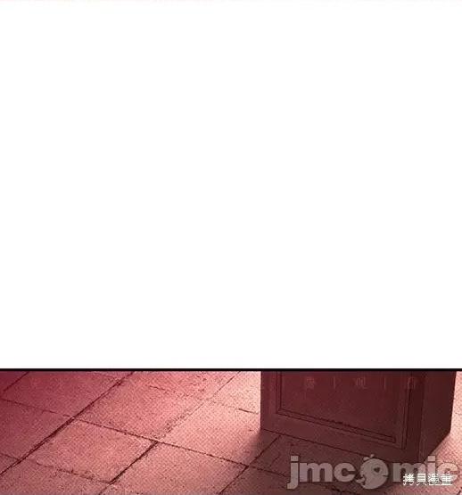 月色撩人 月色撩人06 第14页