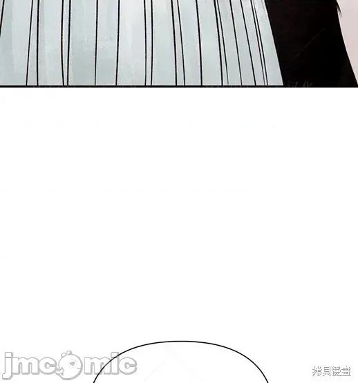 月色撩人 月色撩人06 第19页