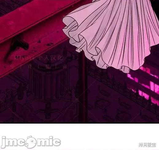月色撩人 月色撩人06 第27页