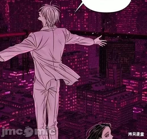 月色撩人 月色撩人06 第29页
