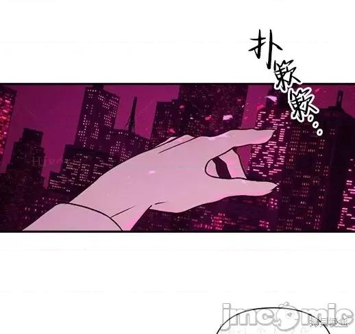 月色撩人 月色撩人06 第31页