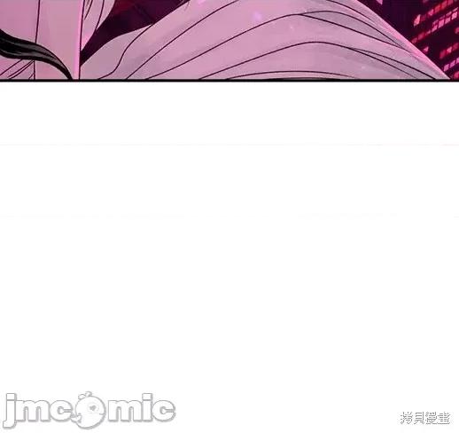 月色撩人 月色撩人06 第35页