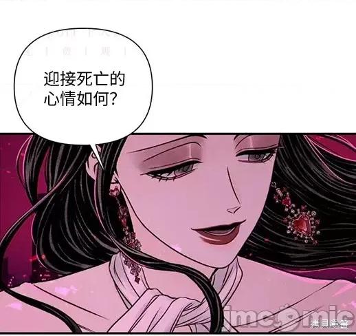 月色撩人 月色撩人06 第36页