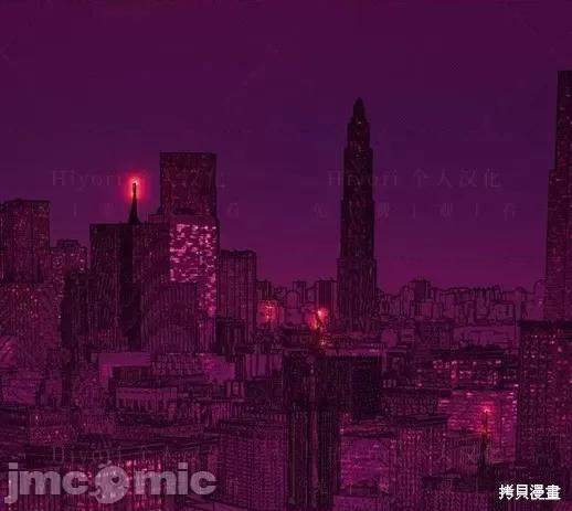 月色撩人 月色撩人06 第49页