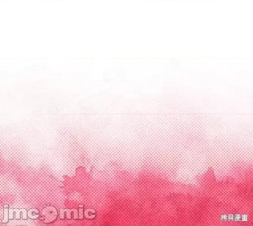 月色撩人 月色撩人06 第53页