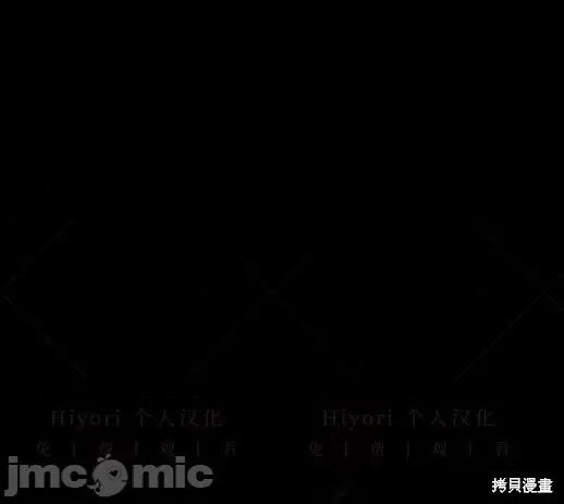 月色撩人 月色撩人06 第55页