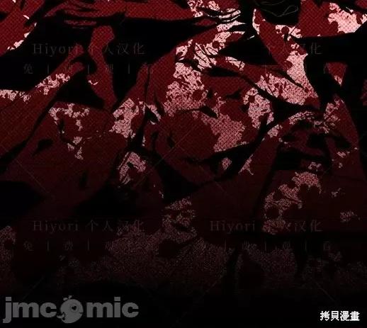 月色撩人 月色撩人06 第60页
