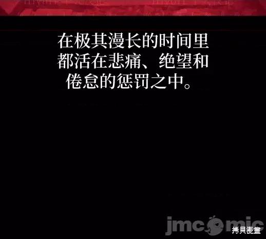月色撩人 月色撩人06 第65页