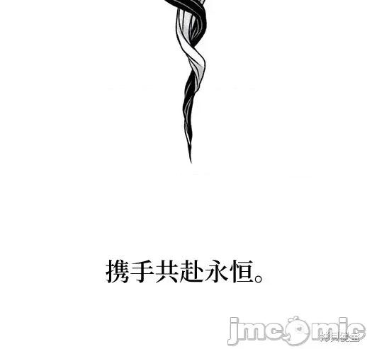 月色撩人 月色撩人06 第86页