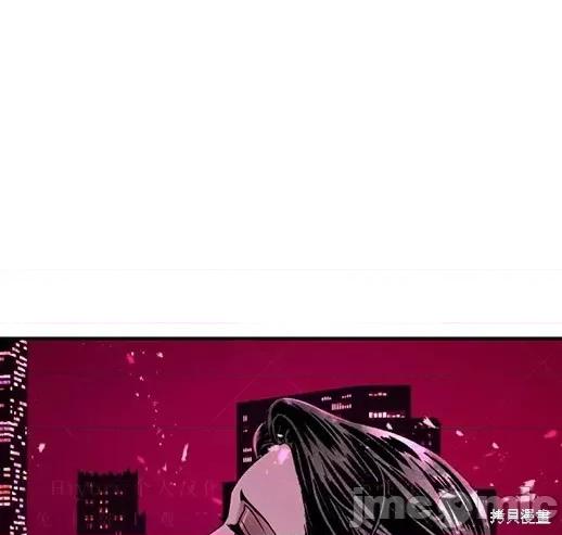 月色撩人 月色撩人06 第93页