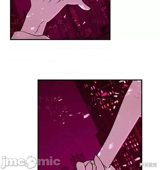 月色撩人 月色撩人06 第102页
