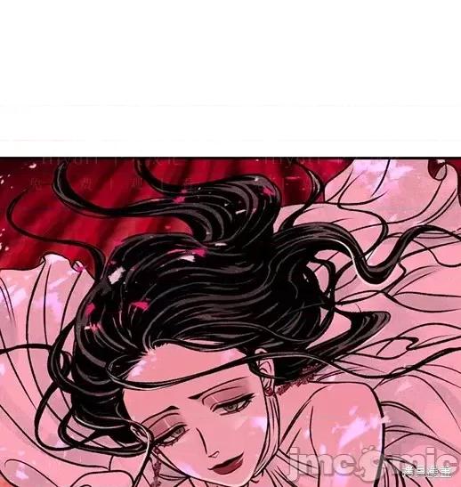 月色撩人 月色撩人06 第105页