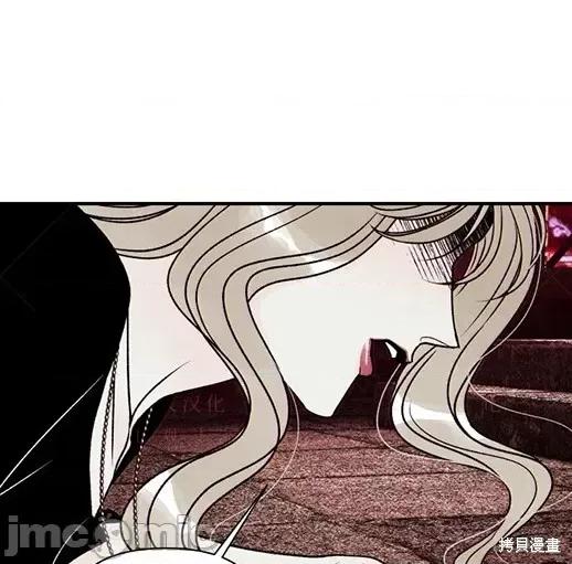 月色撩人 月色撩人06 第121页