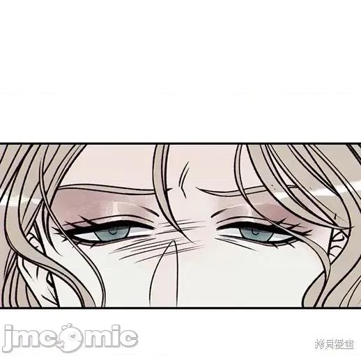 月色撩人 月色撩人06 第124页