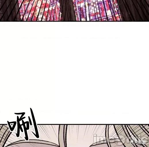 月色撩人 月色撩人06 第127页