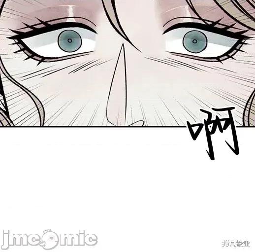 月色撩人 月色撩人06 第128页