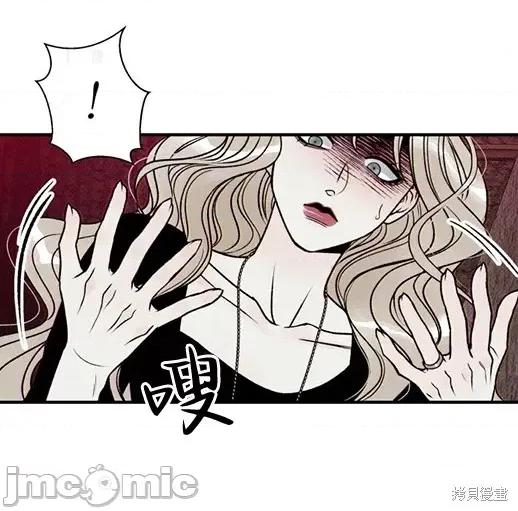 月色撩人 月色撩人06 第129页