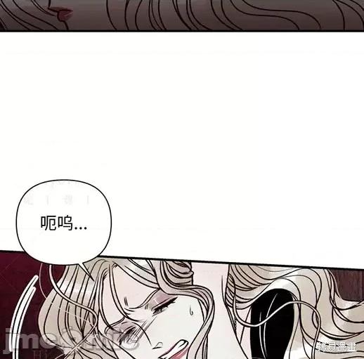 月色撩人 月色撩人06 第131页