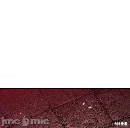 月色撩人 月色撩人06 第135页