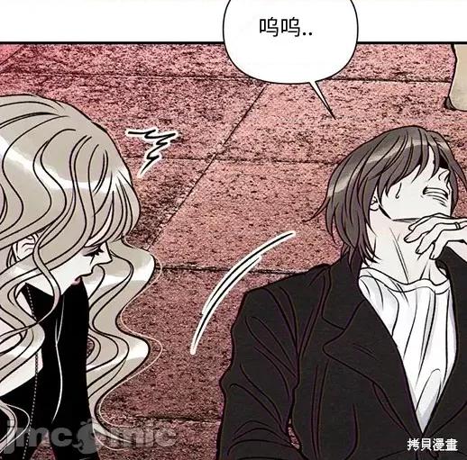 月色撩人 月色撩人06 第139页