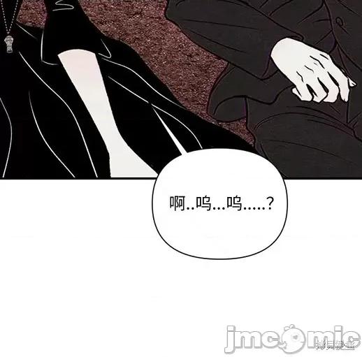 月色撩人 月色撩人06 第140页