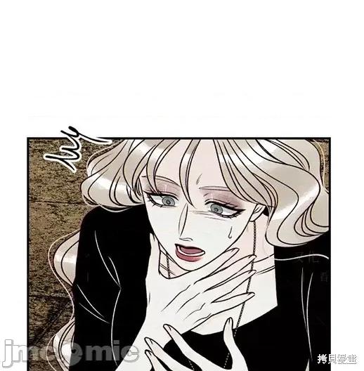 月色撩人 月色撩人06 第141页