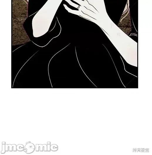 月色撩人 月色撩人06 第142页