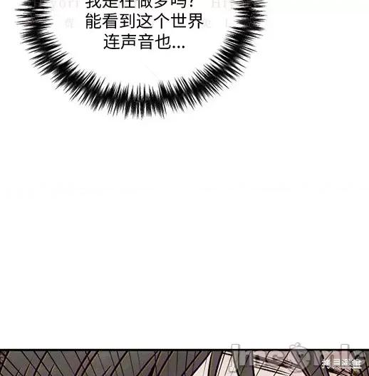 月色撩人 月色撩人06 第145页