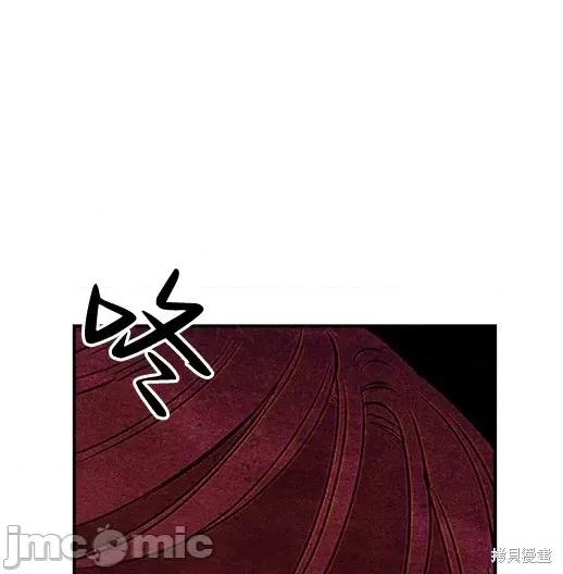 月色撩人 月色撩人06 第147页