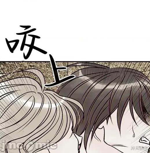 月色撩人 月色撩人06 第154页