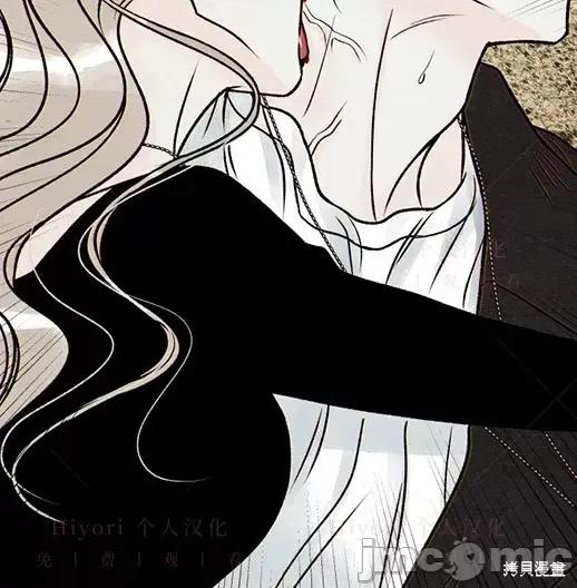 月色撩人 月色撩人06 第155页
