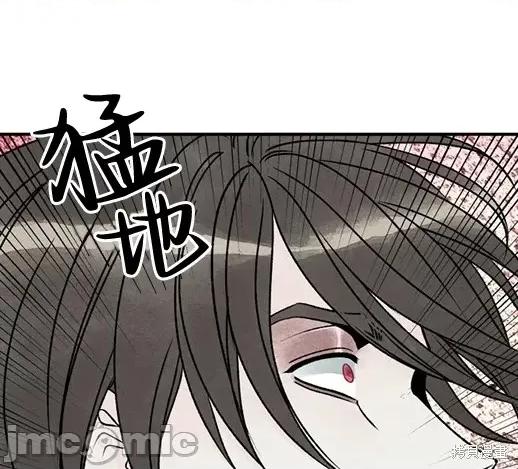 月色撩人 月色撩人06 第159页