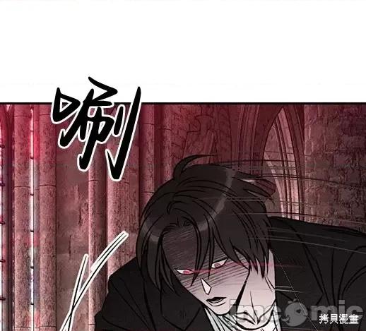 月色撩人 月色撩人06 第162页