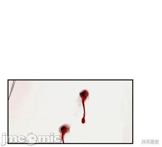 月色撩人 月色撩人06 第168页