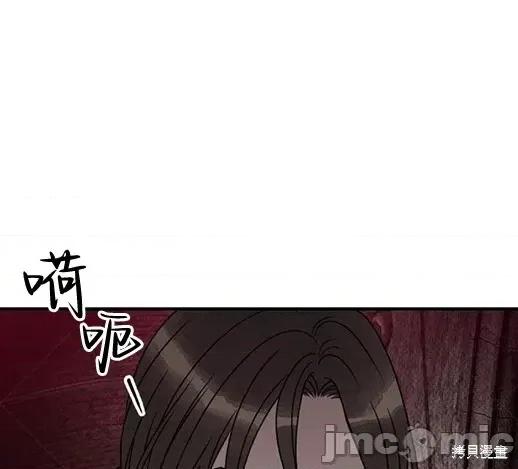 月色撩人 月色撩人06 第170页