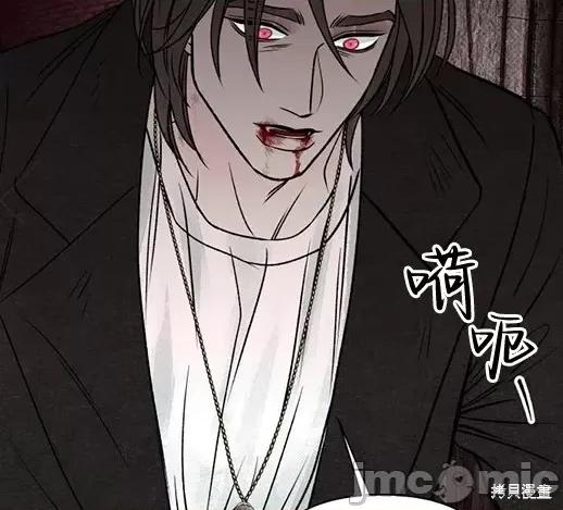 月色撩人 月色撩人06 第171页