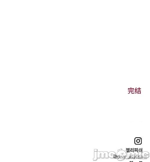 月色撩人 月色撩人06 第182页