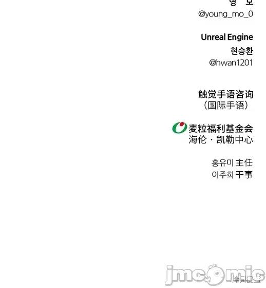 月色撩人 月色撩人06 第183页