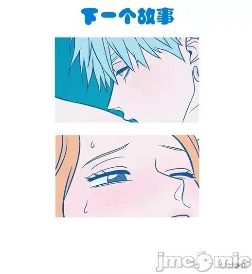 月色撩人 月色撩人06 第184页
