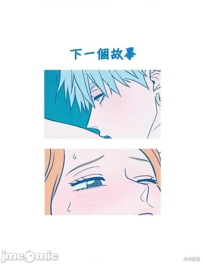 月色撩人 月色撩人07 第1页